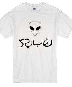 Allien arabic T-shirt