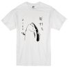 Japan Tuna fish T-shirt