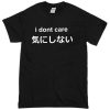 japan I dont care T-shirt