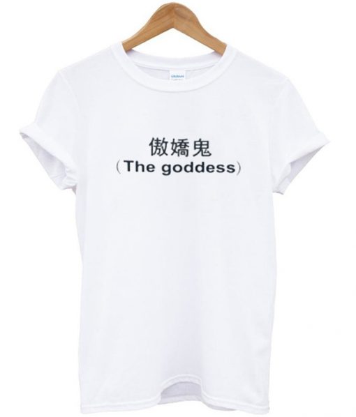 The Goddess Chinese T-shirt