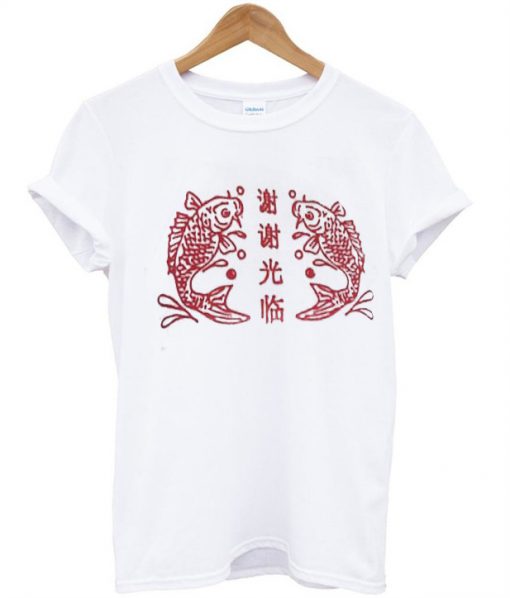 Chinese Fish Fuzzy Furry T-shirt