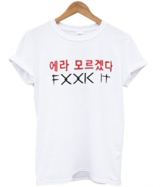 FXXK H T-shirt
