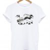 Great wall of china T-shirt