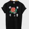 Obey Spider Rose Black T-Shirt