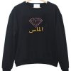 Diamond arabic Sweatshirt
