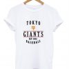 Tokyo giants est 1934 baseball T-shirt