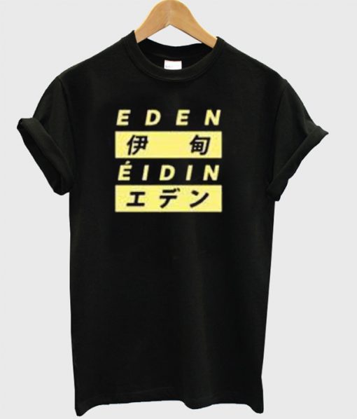 Eden Eidin T-Shirt