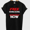 Free Hongkong Democracy Now T-Shirt