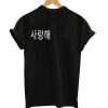 saranghaeI love you T-Shirt T-Shirt