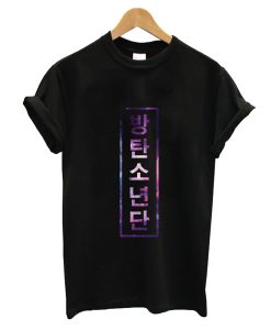 Kpop Army T-Shirt