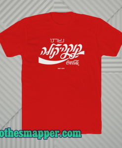 Coca Cola Hebrew Script T-Shirt